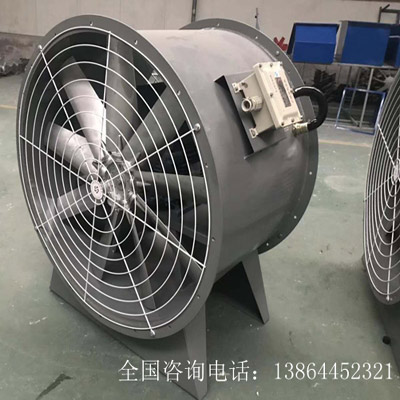 防爆軸流風(fēng)機(jī)